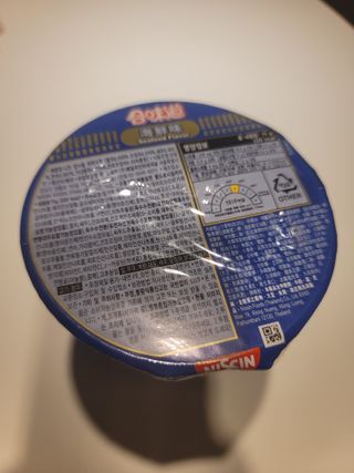 NISSIN 닛신 컵누들  4종 - 씨푸드오리지날, 씨푸드 스파이시, 씨푸드 커리, 씨푸드 XO소스 — 5점을 준 리뷰어가 2022년 11월 올린 사용 사진