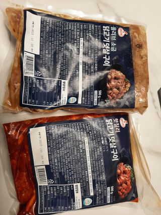 (주)마니커 마니커 닭고기 덧살구이 2종(올리브소금&핫칠리) [냉동 500g] — 5점을 준 리뷰어가 2022년 11월 올린 사용 사진