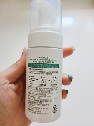 파시랩 그린 플러스 락토 버블 필링 — 5점을 준 리뷰어가 2021년 5월 올린 사용 사진
