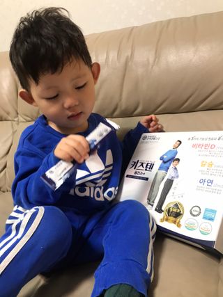 키즈텐플러스 연세 키즈텐 플러스 1개월 — 4.5점을 준 리뷰어가 2021년 3월 올린 사용 사진