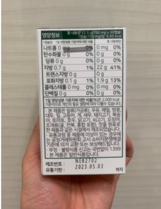 하트잼님이 올린 리뷰 사진 2