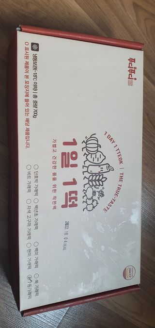 [푸디푸디] 1일1떡!  가래떡 낱개포장 아침식사 식사대용! 7종 세트 혼합 (1BOX=14개입) — 4점을 준 리뷰어가 2022년 4월 올린 사용 사진
