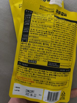 JIYOUNG님이 올린 리뷰 사진 4