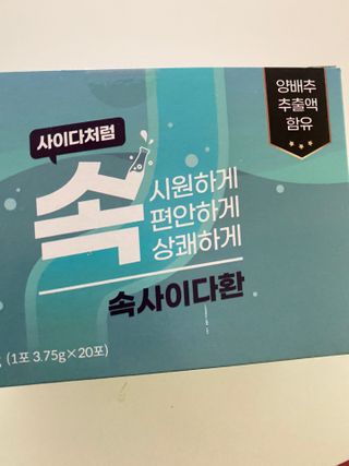 스내야님이 올린 리뷰 사진 1