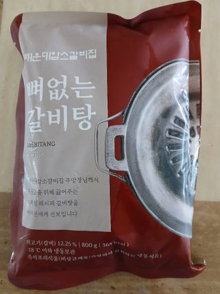 라니님이 올린 리뷰 사진 3