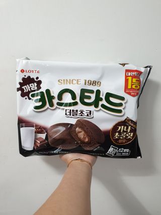 롯데제과 까망카스타드 더블초코 — 5점을 준 리뷰어가 2021년 5월 올린 사용 사진