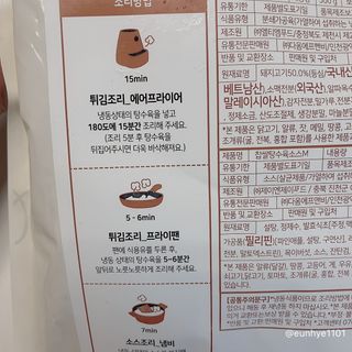 투희맘님이 올린 리뷰 사진 4