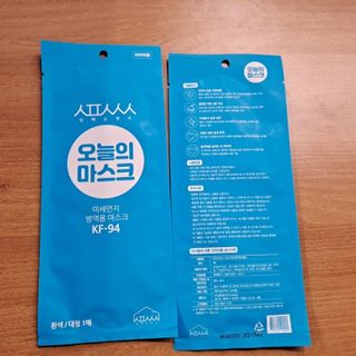 [심폐소생소] KF94 오늘의 마스크 대형 — 5점을 준 리뷰어가 2021년 9월 올린 사용 사진