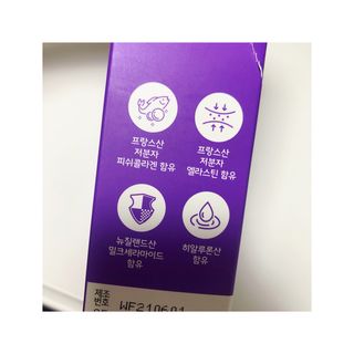 필리브 엘라스틴 더 리프트 — 4점을 준 리뷰어가 2021년 8월 올린 사용 사진
