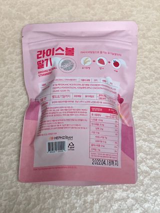 아비삭라이스볼 3종 /딸기,후르츠,단호박 — 4.5점을 준 리뷰어가 2021년 5월 올린 사용 사진