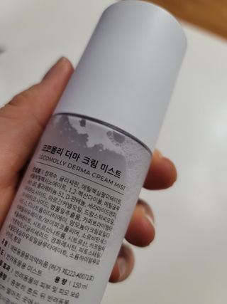 Goodbye 정전기, 코코몰리 판테놀 더마 크림 미스트 — 4점을 준 리뷰어가 2021년 1월 올린 사용 사진