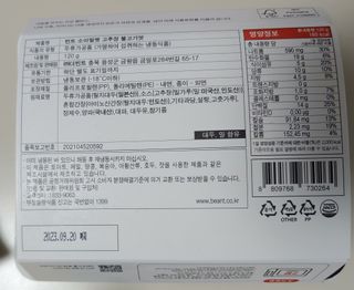 치르치르님이 올린 리뷰 사진 3