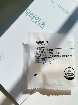 나를믿어요님이 올린 리뷰 사진 4