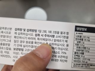 [큐라에스] 뮤신콜라겐 더마3 76.8(1개월분) — 4점을 준 리뷰어가 2023년 12월 올린 사용 사진