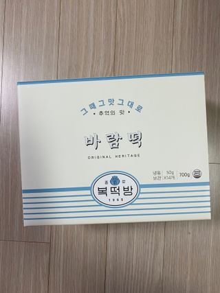 삶은달걀님이 올린 리뷰 사진 3