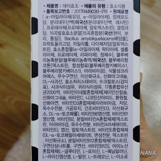 NANA님이 올린 리뷰 사진 4