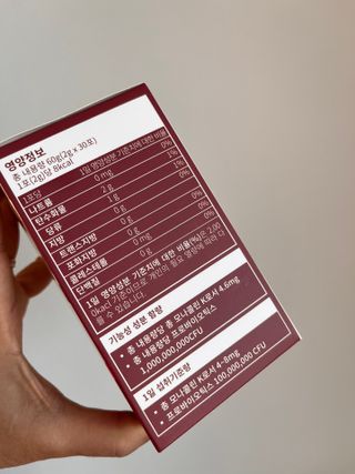 하루 1포로 콜레스테롤, 유산균, 고역가 소화효소까지 한번에 섭취! 다온바이오 홍자임 1개월분(30포) — 5점을 준 리뷰어가 2022년 12월 올린 사용 사진