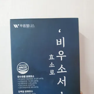 딸랑구둘🥰님이 올린 리뷰 사진 1