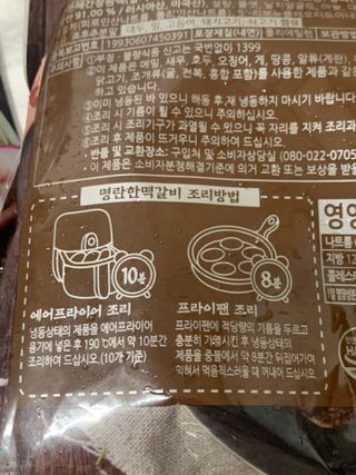 흙당밀크티님이 올린 리뷰 사진 1