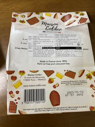 [메종콜리브리] 프랑스 마들렌 메종콜리브리 헤이즐넛 마들렌 2팩 — 5점을 준 리뷰어가 2021년 10월 올린 사용 사진