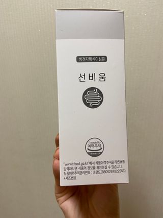 [뉴트릴렉스] 선비움 첨가물 없는 착한 차전자피 식이섬유  2박스 — 5점을 준 리뷰어가 2021년 8월 올린 사용 사진