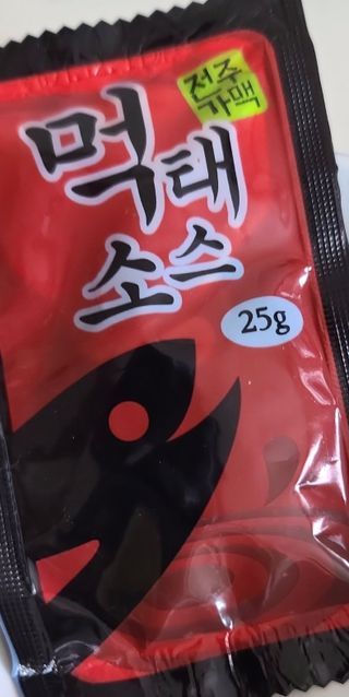 [오늘바스켓] 용대리 손질하늘태 130g — 5점을 준 리뷰어가 2021년 6월 올린 사용 사진