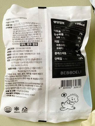 더덕님이 올린 리뷰 사진 4