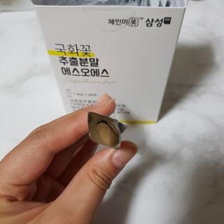 체인미 국화꽃 추출분말 에스오에스 곡류효소 과일채소 17종 혼합 분말 스틱 — 5점을 준 리뷰어가 2021년 12월 올린 사용 사진