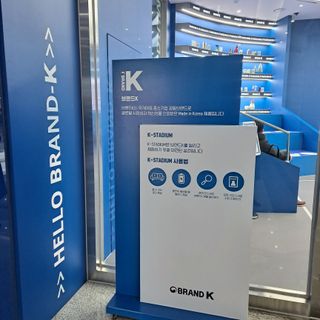 브랜드K 플래그십스토어 [브랜드K X 에이블루]박스탭 전선정리 인테리어 멀티탭 — 4점을 준 리뷰어가 2022년 1월 올린 사용 사진