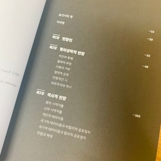 92883님이 올린 리뷰 사진 3
