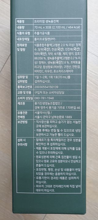 wony님이 올린 리뷰 사진 3