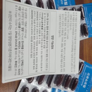 뉴트리션팩토리 비타프렙 오큐슈프림 루테인 오메가3 1050mg — 5점을 준 리뷰어가 2021년 6월 올린 사용 사진