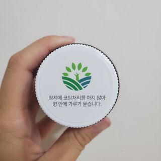 슬림플래닛 가르시니아 2500mg 비포밀 — 4점을 준 리뷰어가 2021년 9월 올린 사용 사진