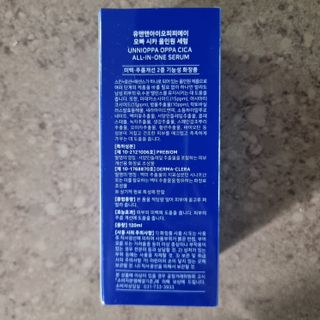 유엔엔아이오피피에이 유앤앤아이오피피에이오빠 시카 올인원 세럼 — 5점을 준 리뷰어가 2022년 6월 올린 사용 사진
