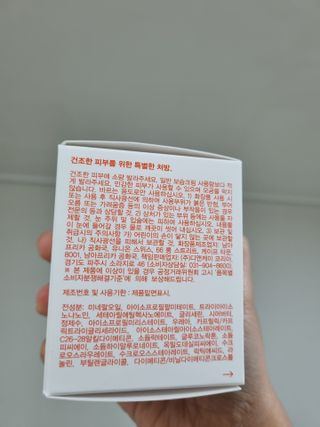 바이오오일 [바이오-오일] 드라이 스킨 젤 100ml — 5점을 준 리뷰어가 2021년 5월 올린 사용 사진