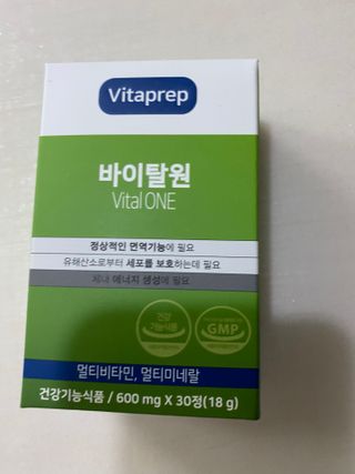 뉴트리션팩토리 비타프렙 바이탈원 종합비타민 멀티비타민 600mg — 3.5점을 준 리뷰어가 2021년 9월 올린 사용 사진