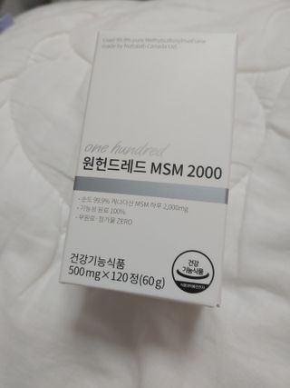 메디타민 원헌드레드 MSM 2000 — 5점을 준 리뷰어가 2021년 5월 올린 사용 사진