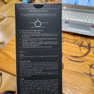 르핸스 퍼포밍 5 샴푸 비반트 포렛/베티버 포그 — 5점을 준 리뷰어가 2022년 12월 올린 사용 사진