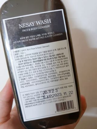 NESAY 네세이 올인원 트러블 워시 250mL — 5점을 준 리뷰어가 2021년 5월 올린 사용 사진