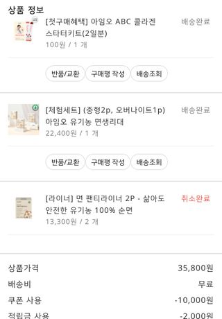 Planta님이 올린 리뷰 사진 4