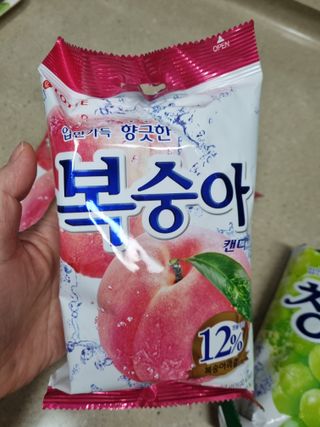 청포도캔디 복숭아캔디 — 5점을 준 리뷰어가 2022년 11월 올린 사용 사진