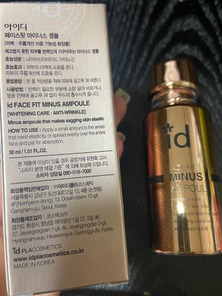 아이디플라코스메틱 아이디 페이스핏 마이너스 앰플 — 5점을 준 리뷰어가 2021년 10월 올린 사용 사진