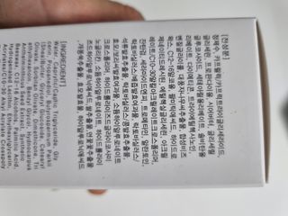 아토캐논(ATO CANNON) 아토캐논 고보습 바디로션 200ml — 5점을 준 리뷰어가 2023년 1월 올린 사용 사진