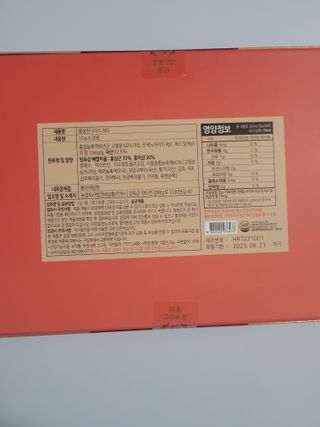 쭈니콩이맘님이 올린 리뷰 사진 2