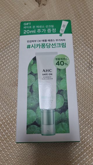 [AHC] 세이프온 에센스 선크림 올리브영 스페셜 증정 기획세트 — 5점을 준 리뷰어가 2022년 6월 올린 사용 사진