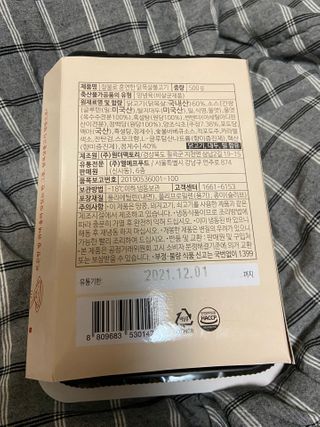 베일리님이 올린 리뷰 사진 2