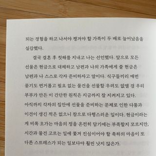 mugwort님이 올린 리뷰 사진 3