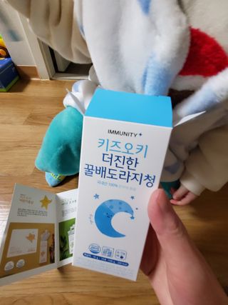 [이뮤니티플러스]우리아이 면역오키, 건강오키 _ 키즈오키 더진한꿀배도라지청 10포 1box — 5점을 준 리뷰어가 2022년 1월 올린 사용 사진