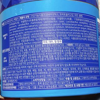 서울약사신협_포스트바이오틱스패밀리_5g x 100포 — 4.5점을 준 리뷰어가 2021년 3월 올린 사용 사진