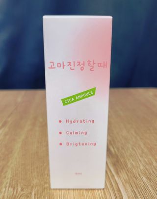 [시카앰플] 묘오한 고마진정할때 진정 스프레이 앰플 150ml — 4점을 준 리뷰어가 2021년 1월 올린 사용 사진